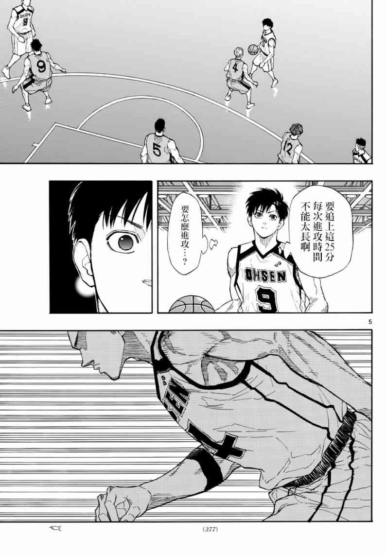44话4