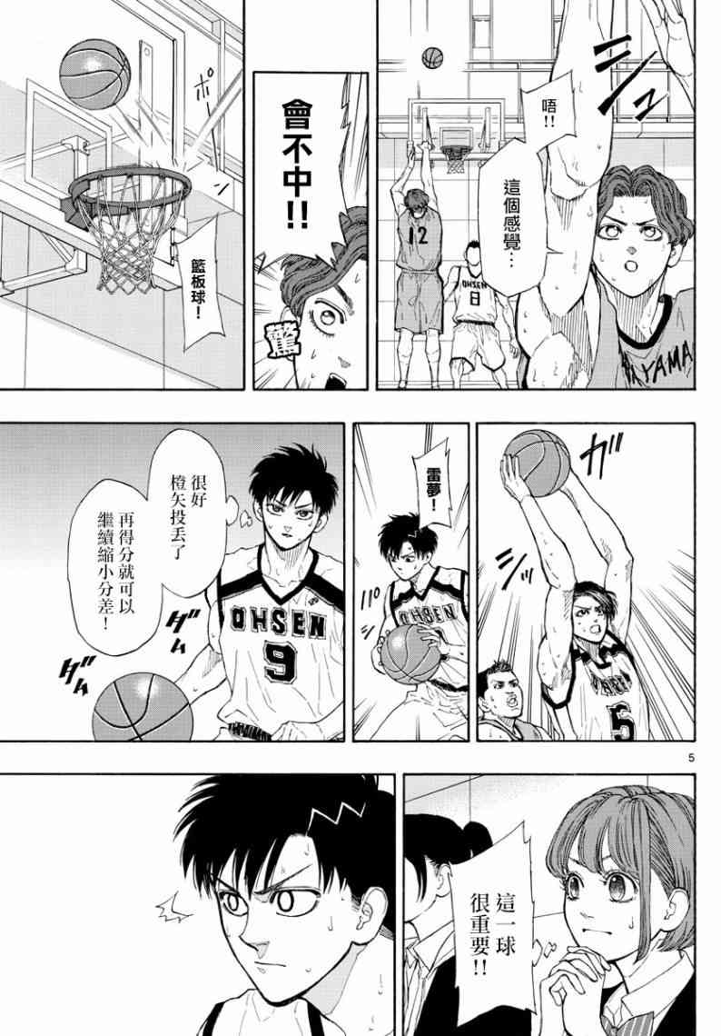 45话4