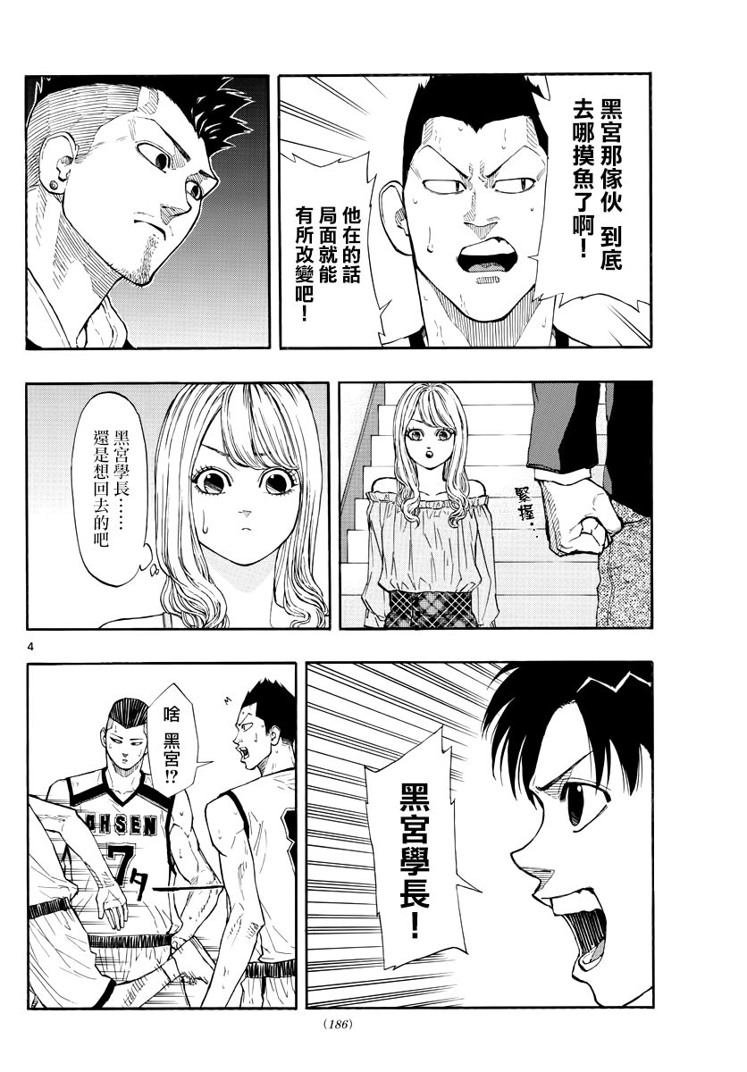 43话3