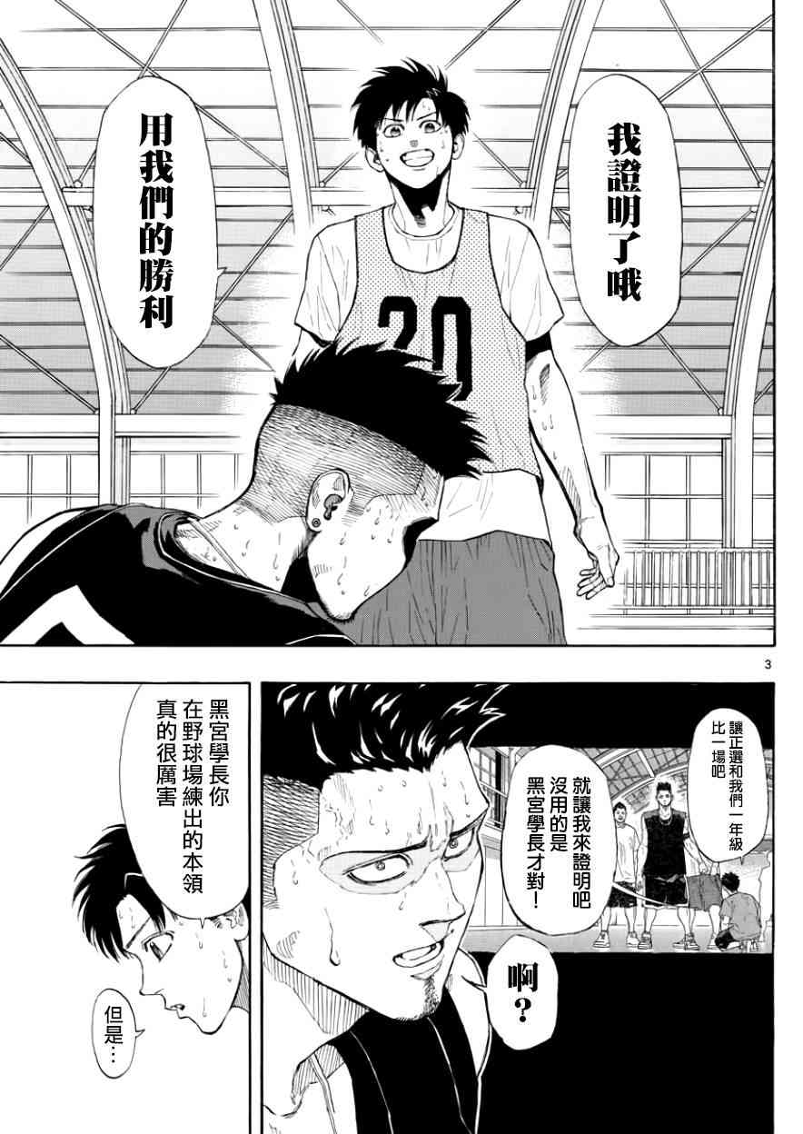 25话2
