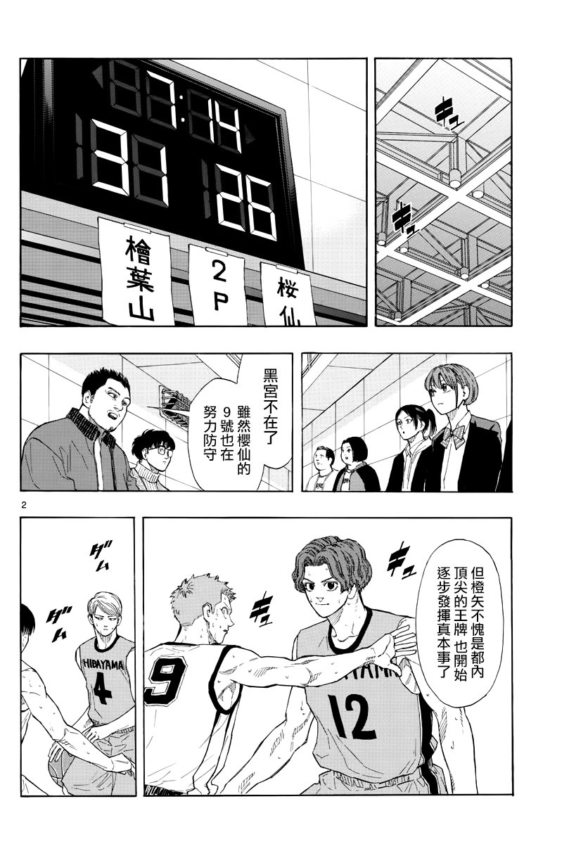 36话1