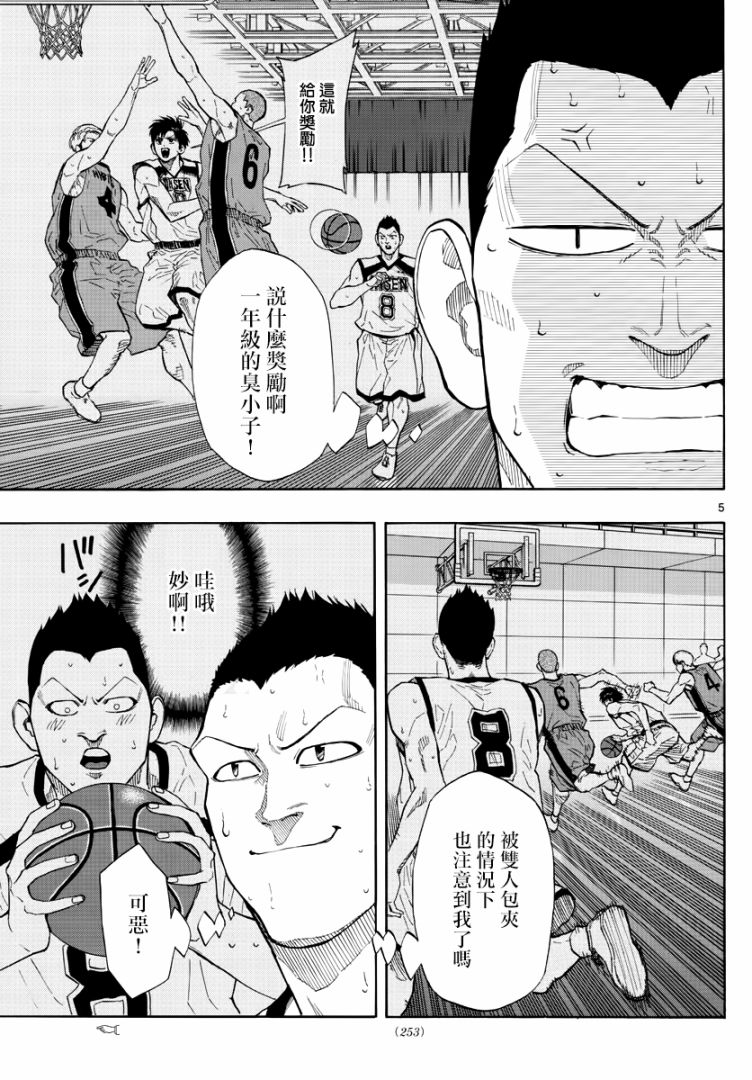 40话4