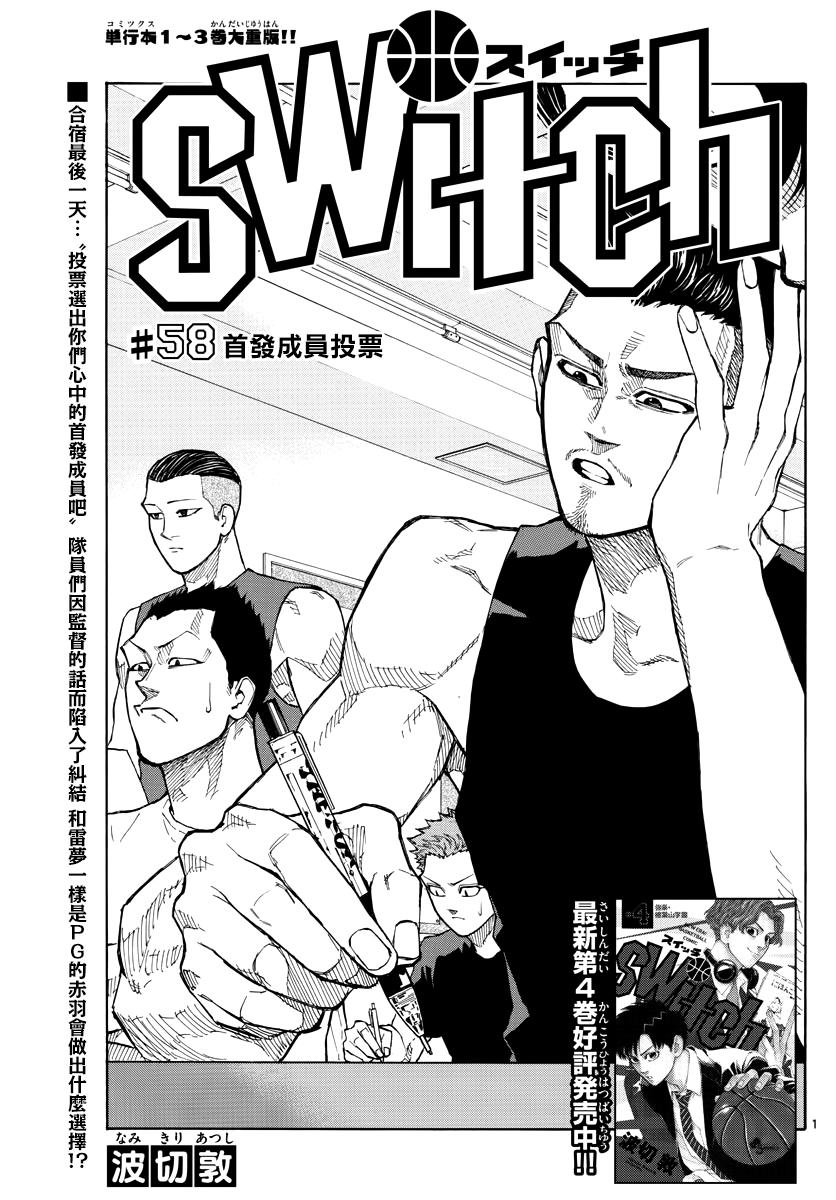 58话0