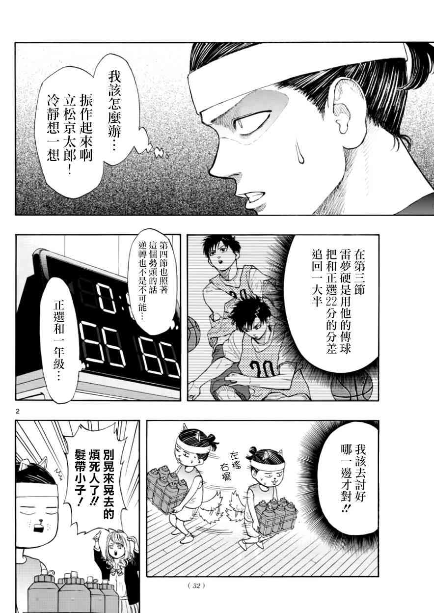 22话1