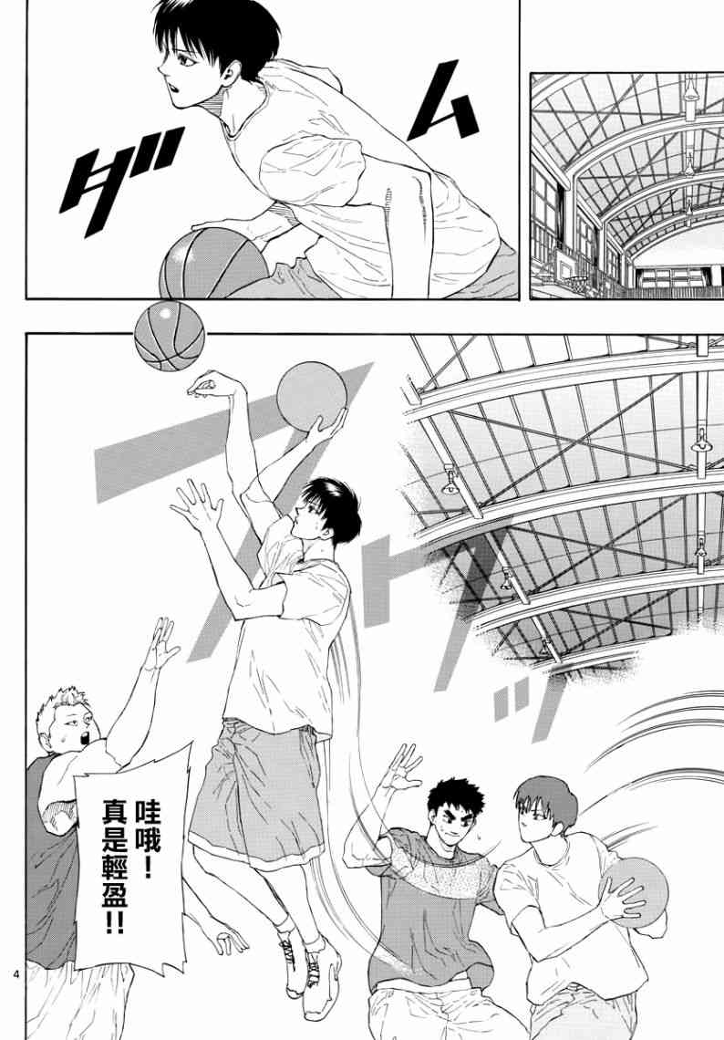 30话3