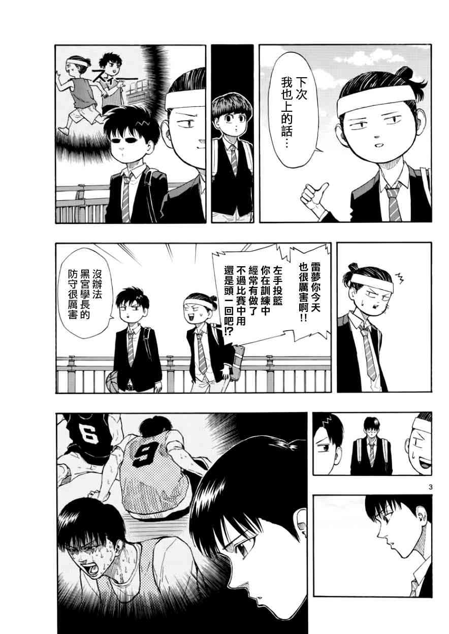 26话2