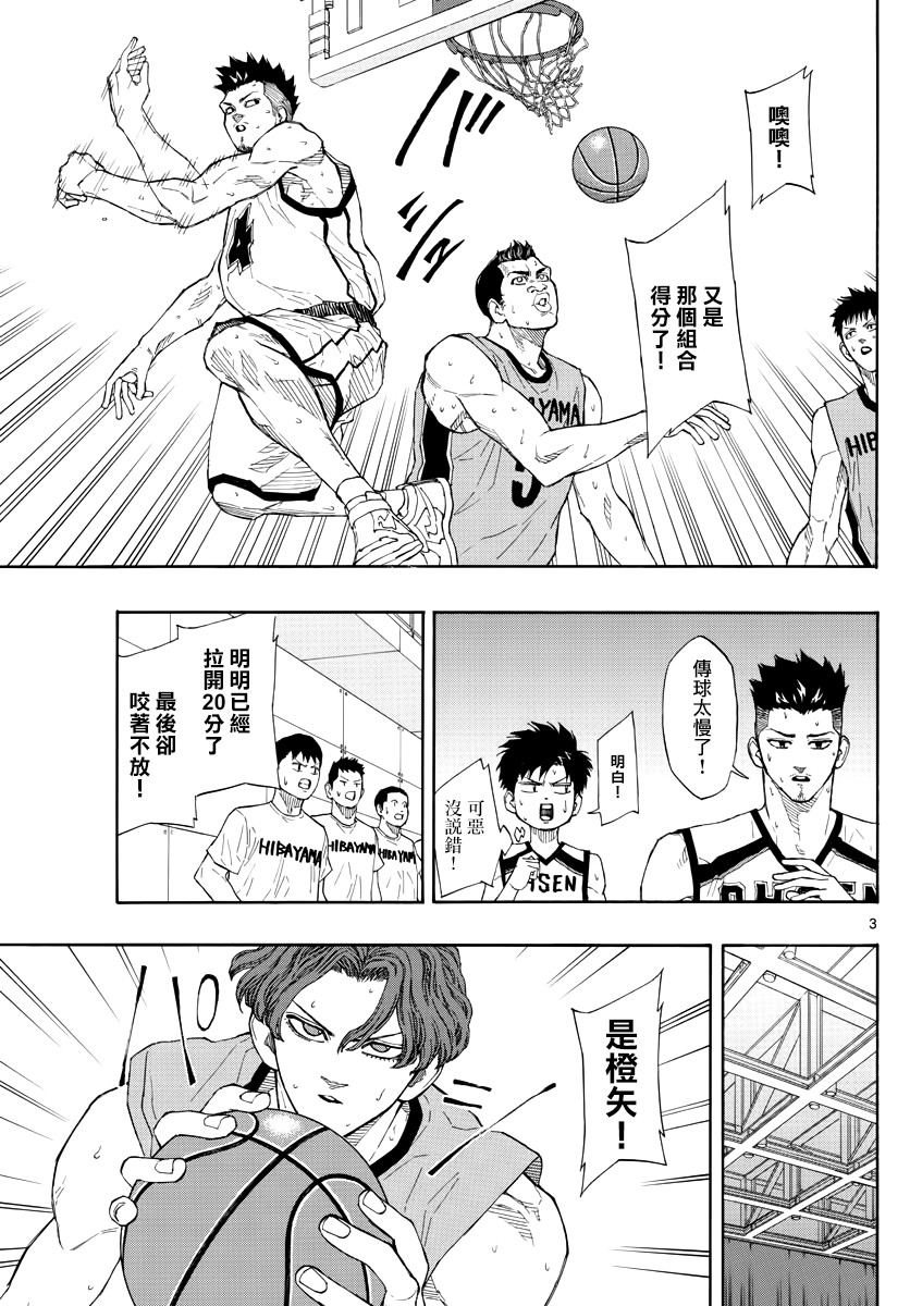 48话2