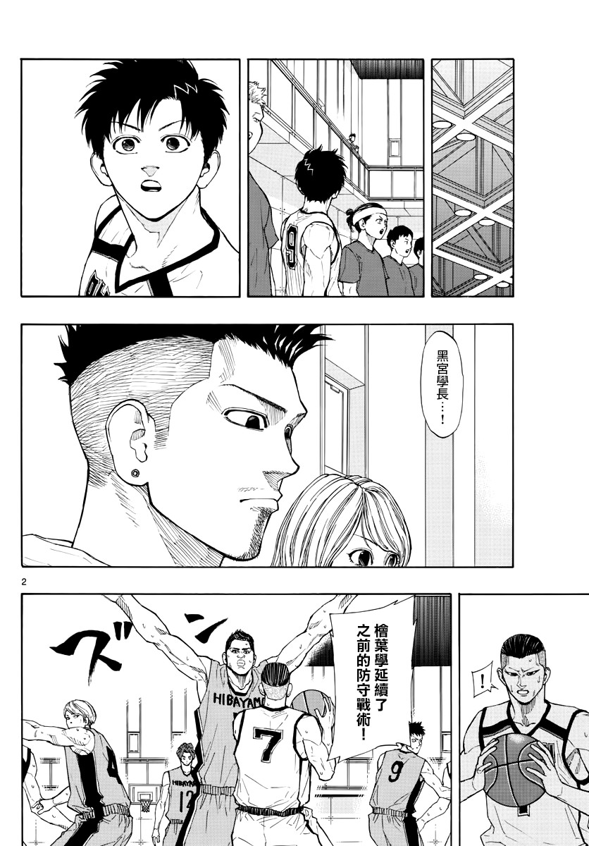 42话1
