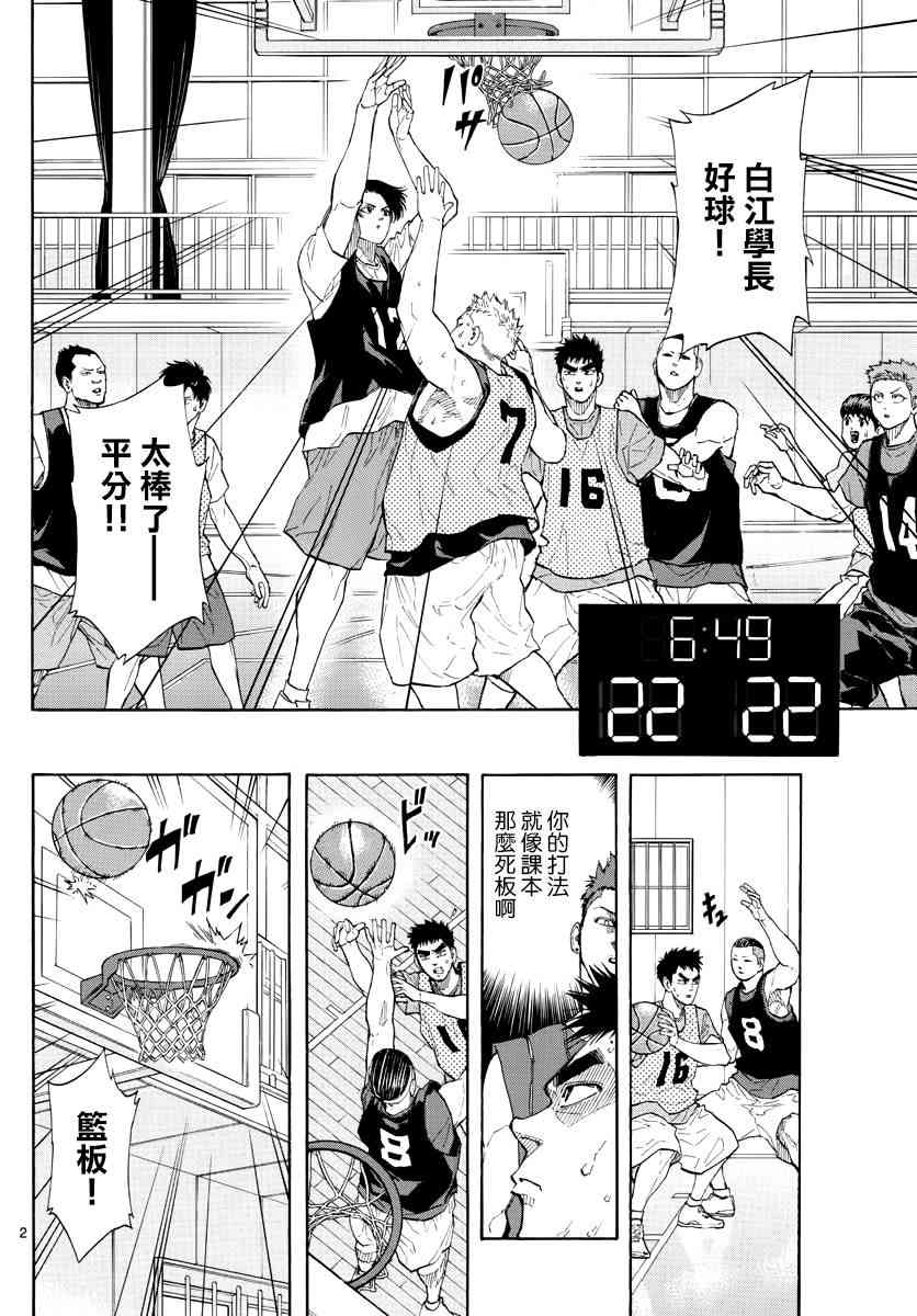 19话1