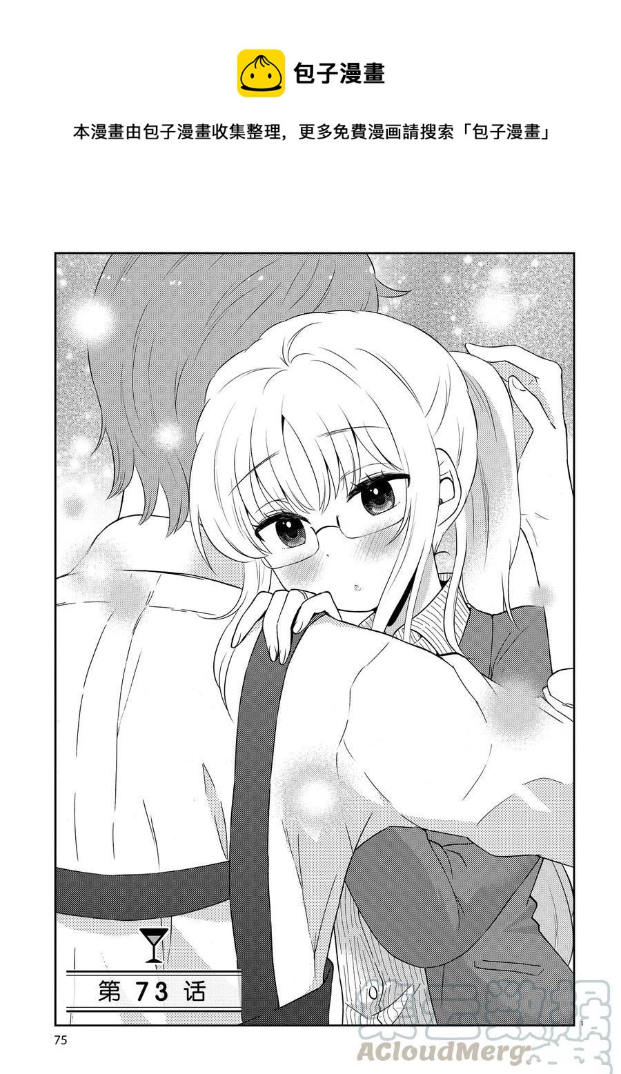 第73话0