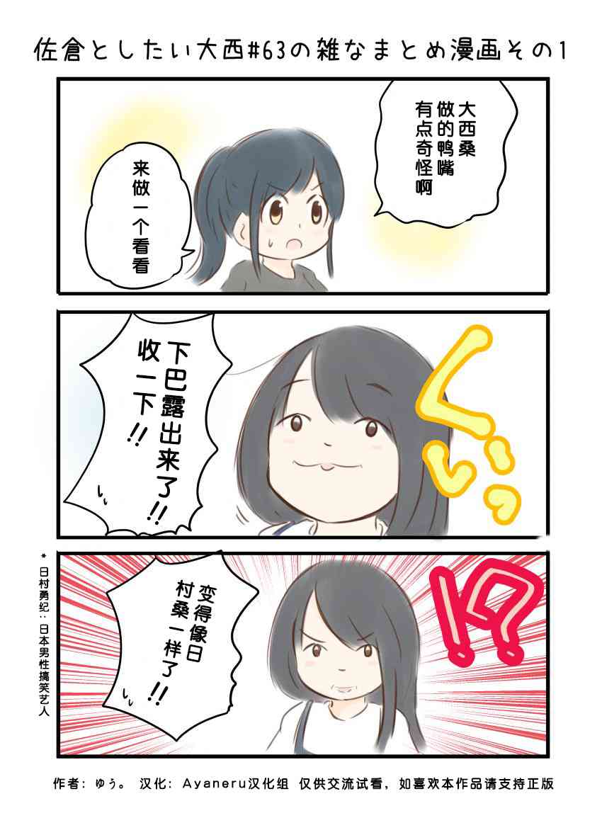 63话1
