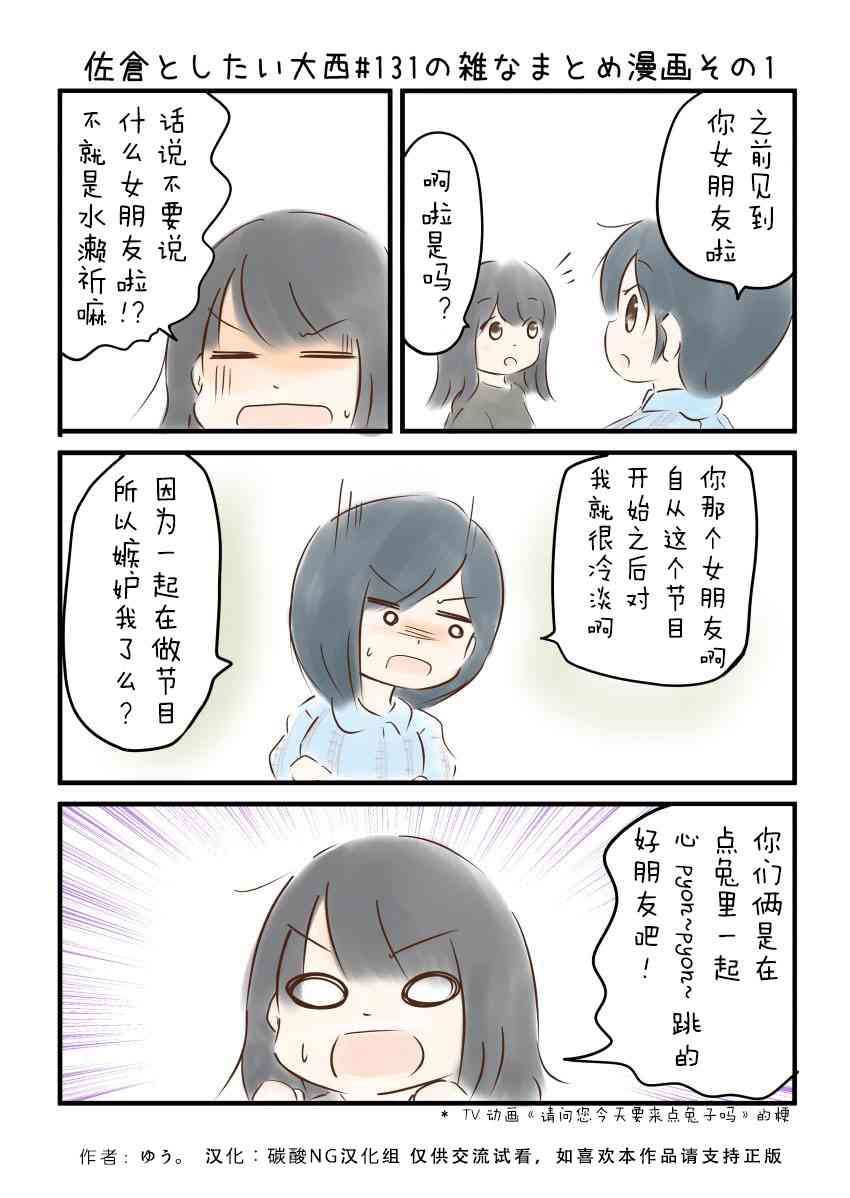 131话1