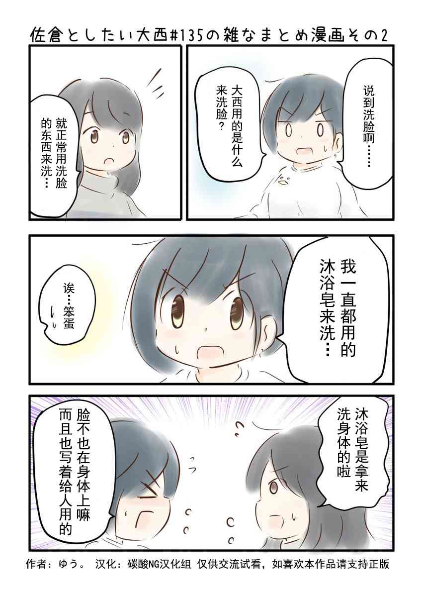 135话2