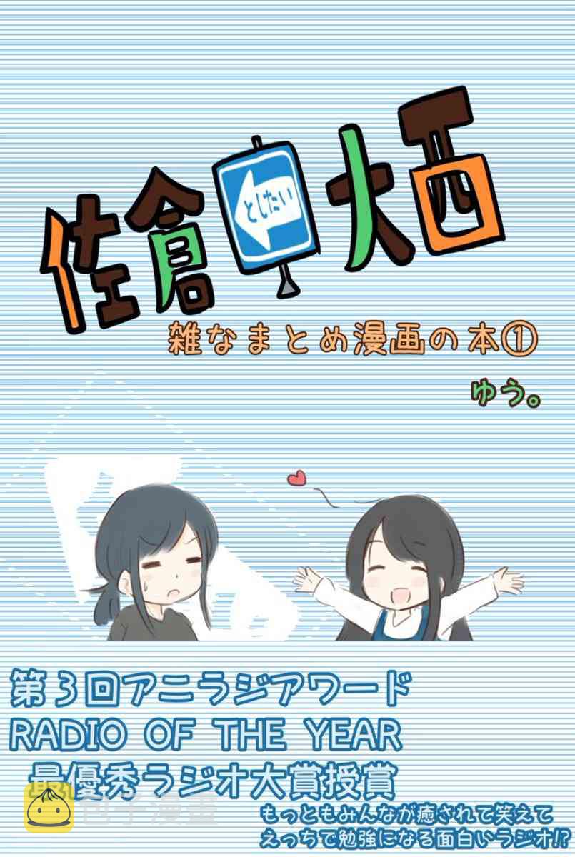 23话0