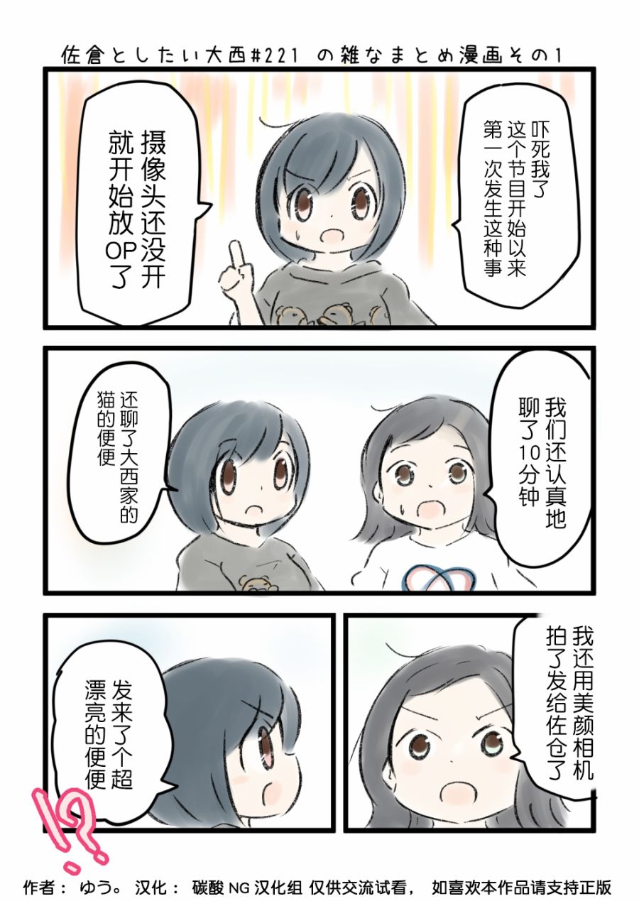 221话1