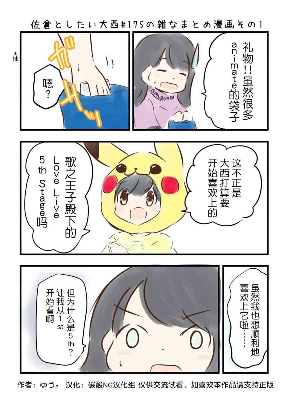 175话1