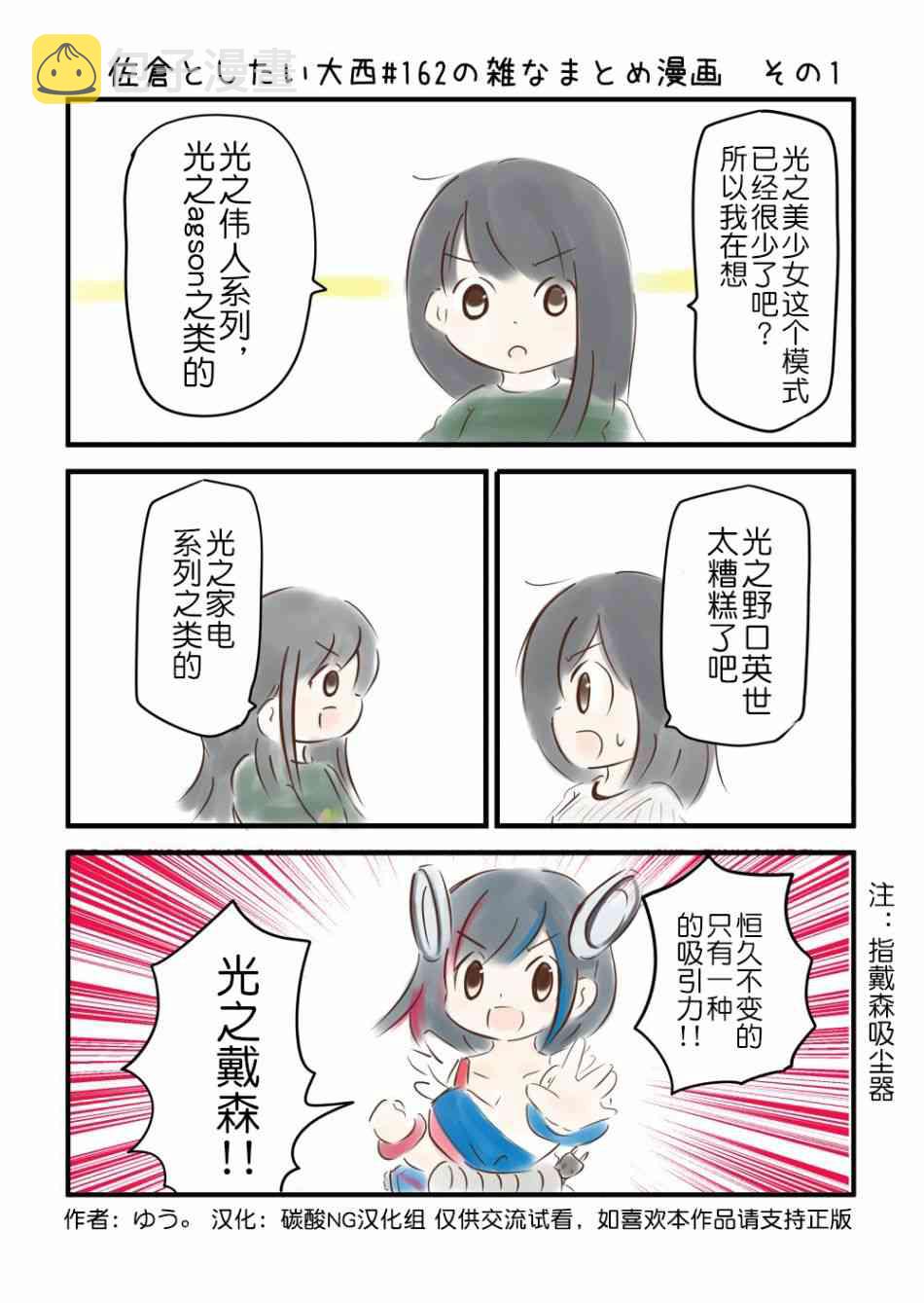 162话1