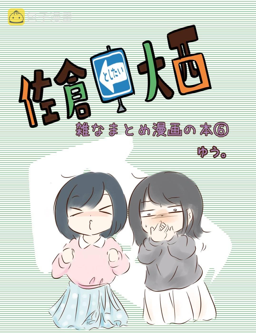 210话0