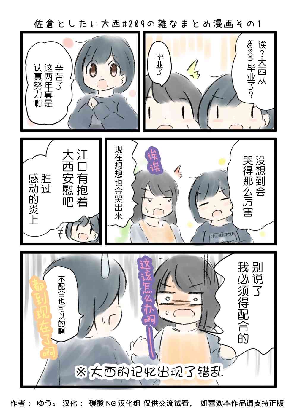 209话1