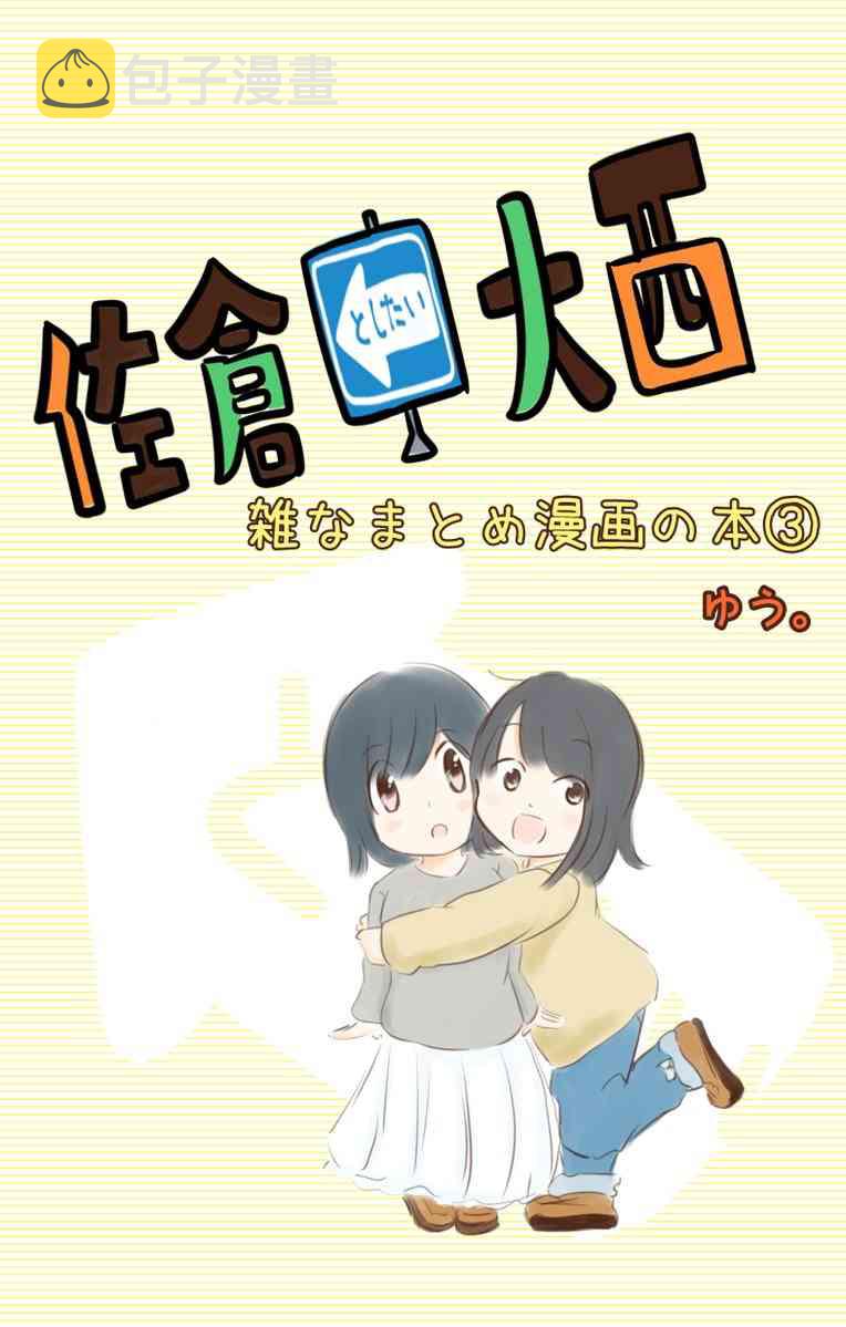 93话0