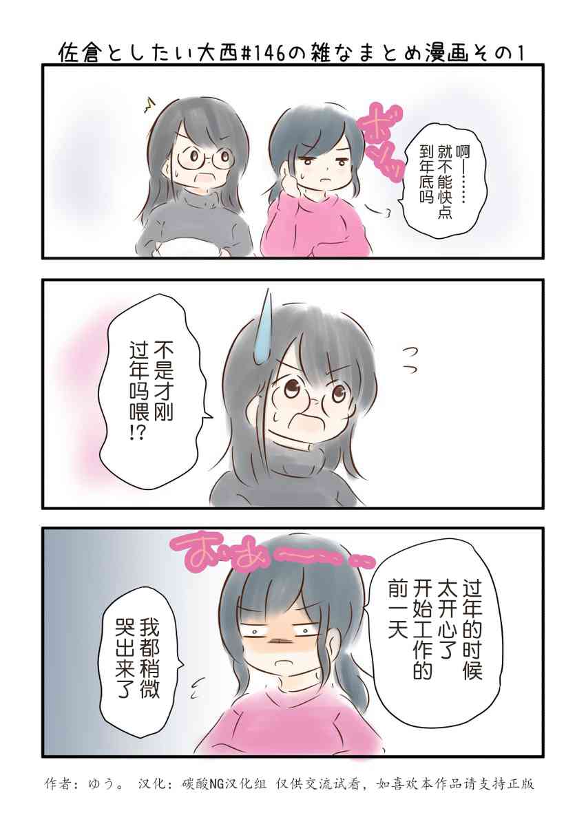 146话1