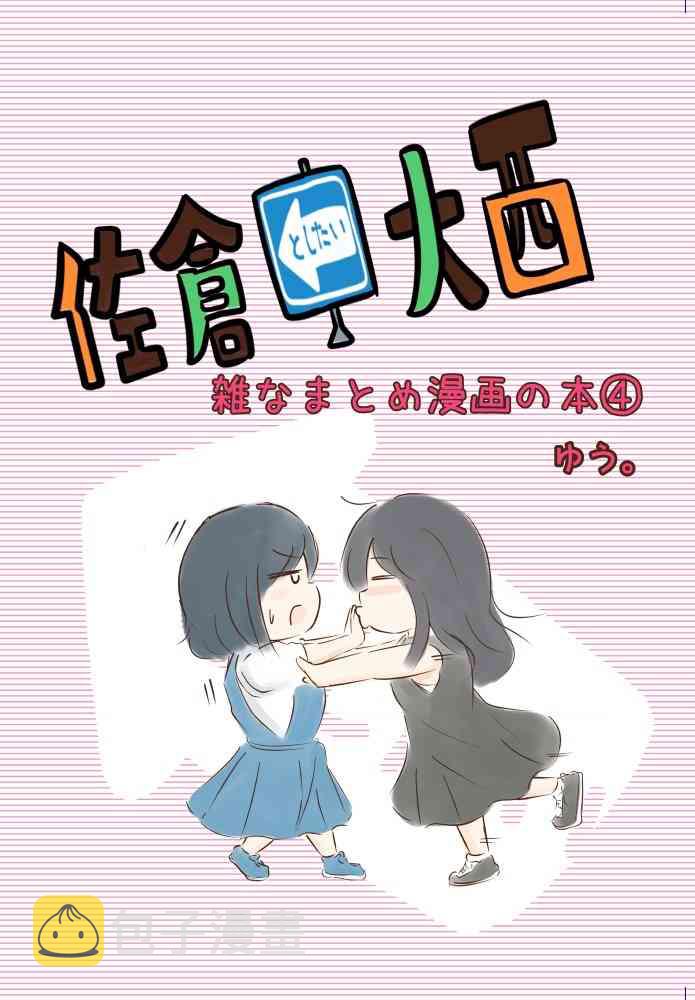 146话0