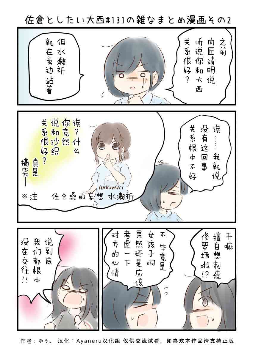 131话2