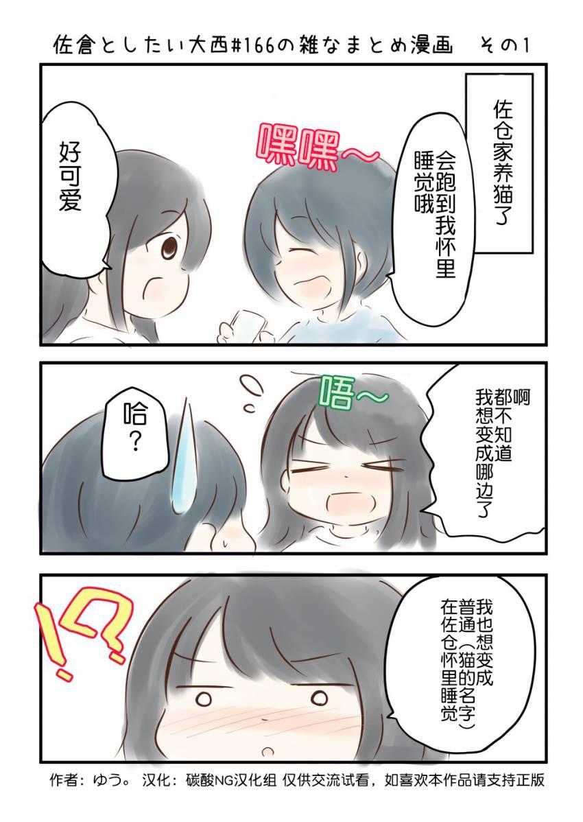 166话1