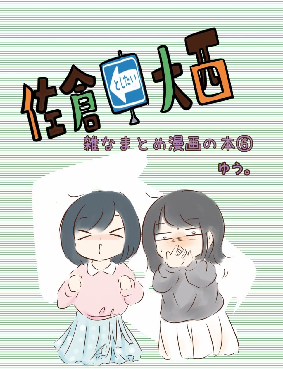 219话0