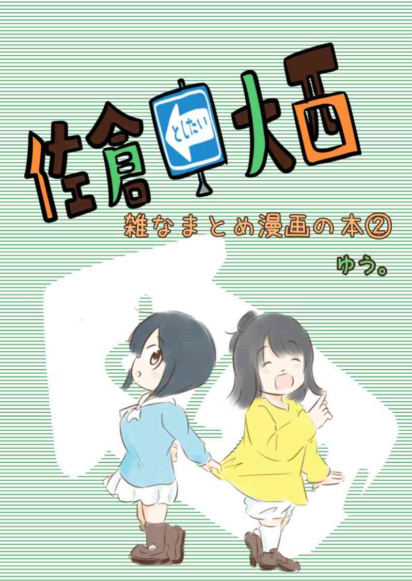 63话0