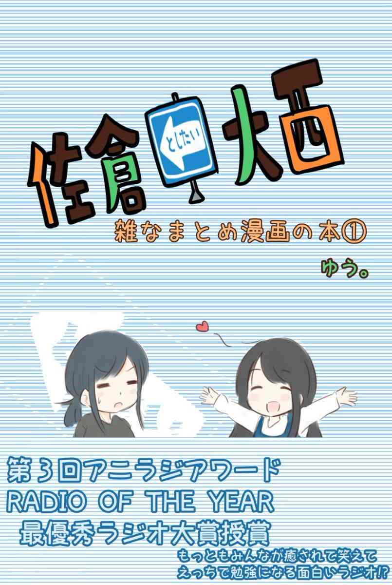 9话1