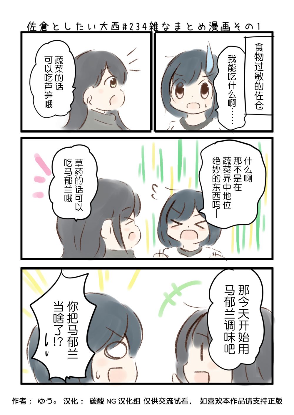 234话1