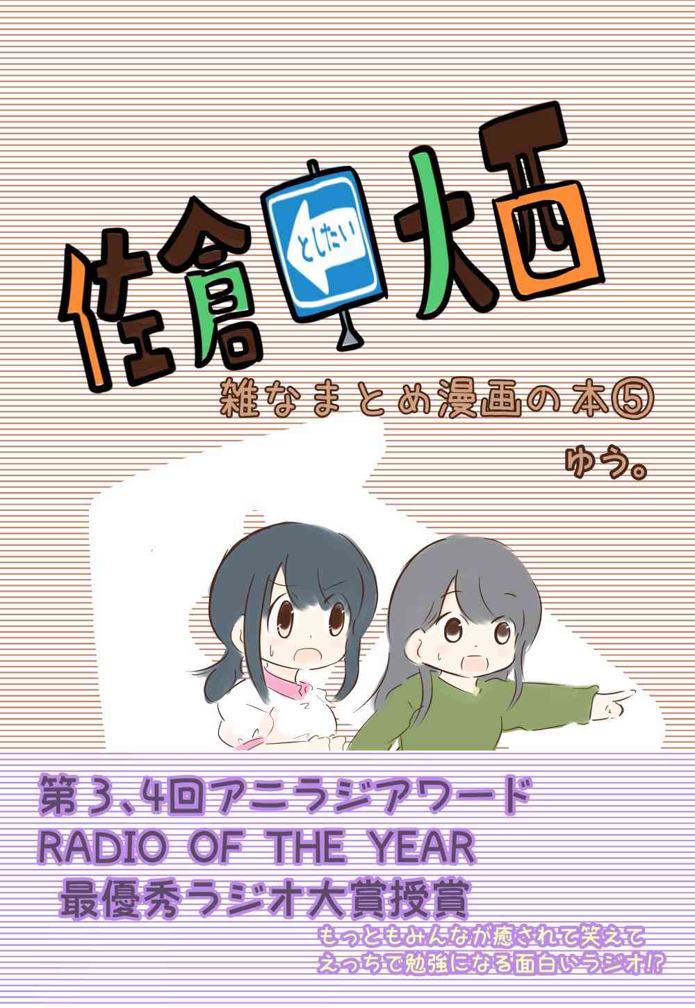 172话0