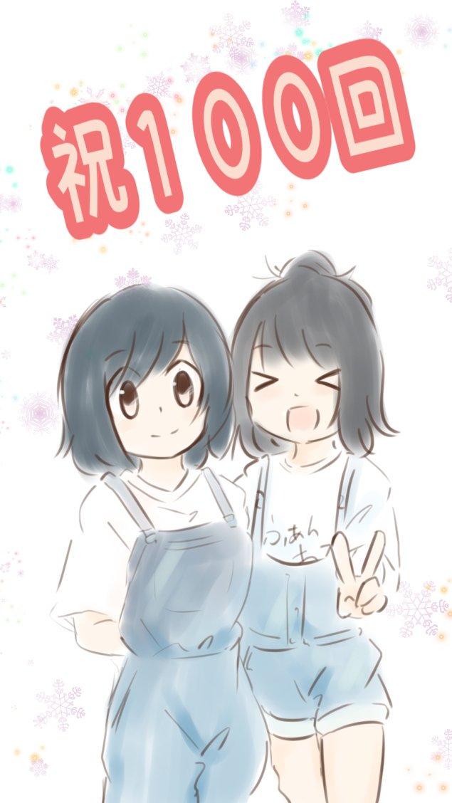 想和佐仓做的大西同人漫画漫画,100话4图