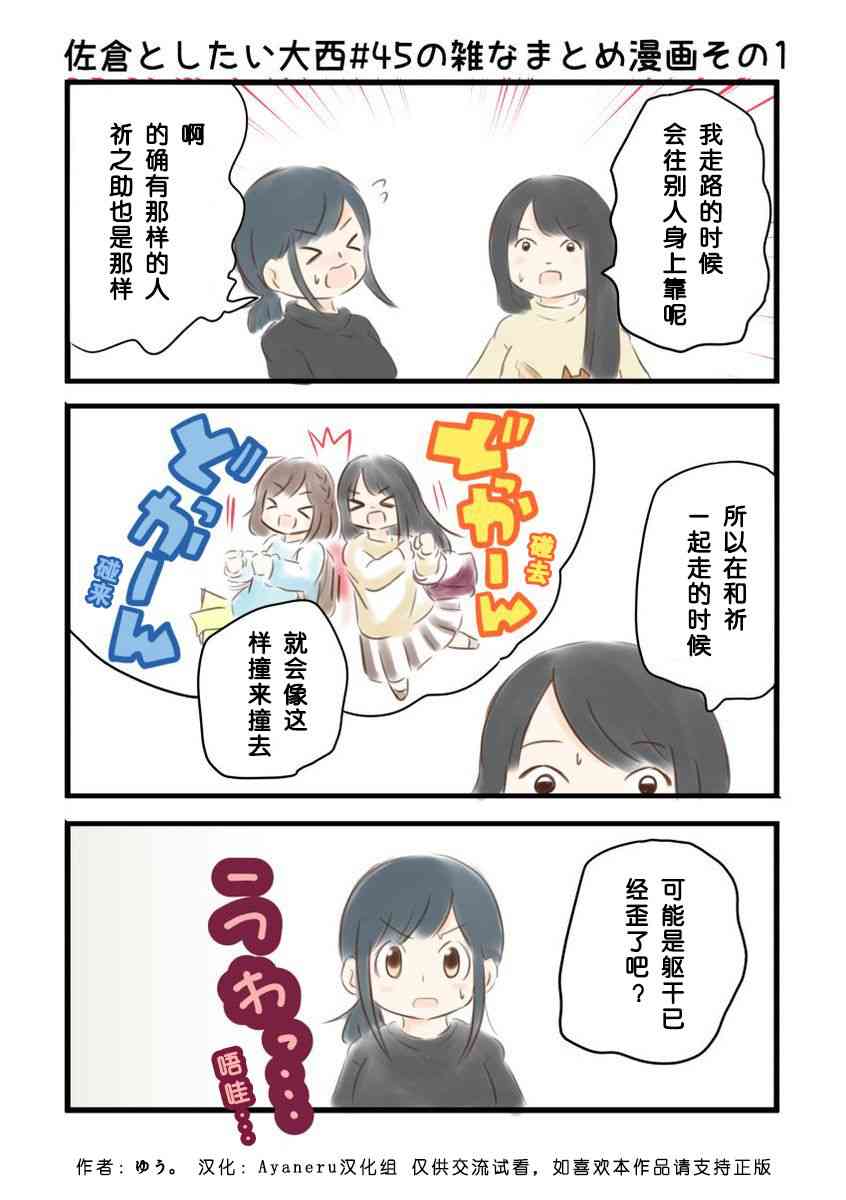 54话1