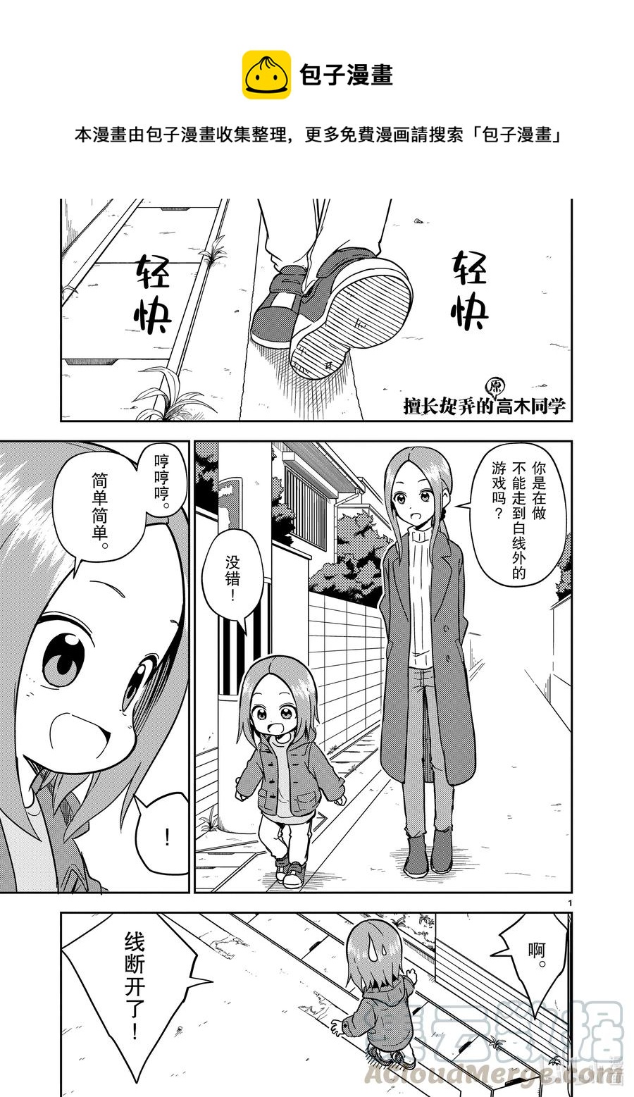 170 第170话0