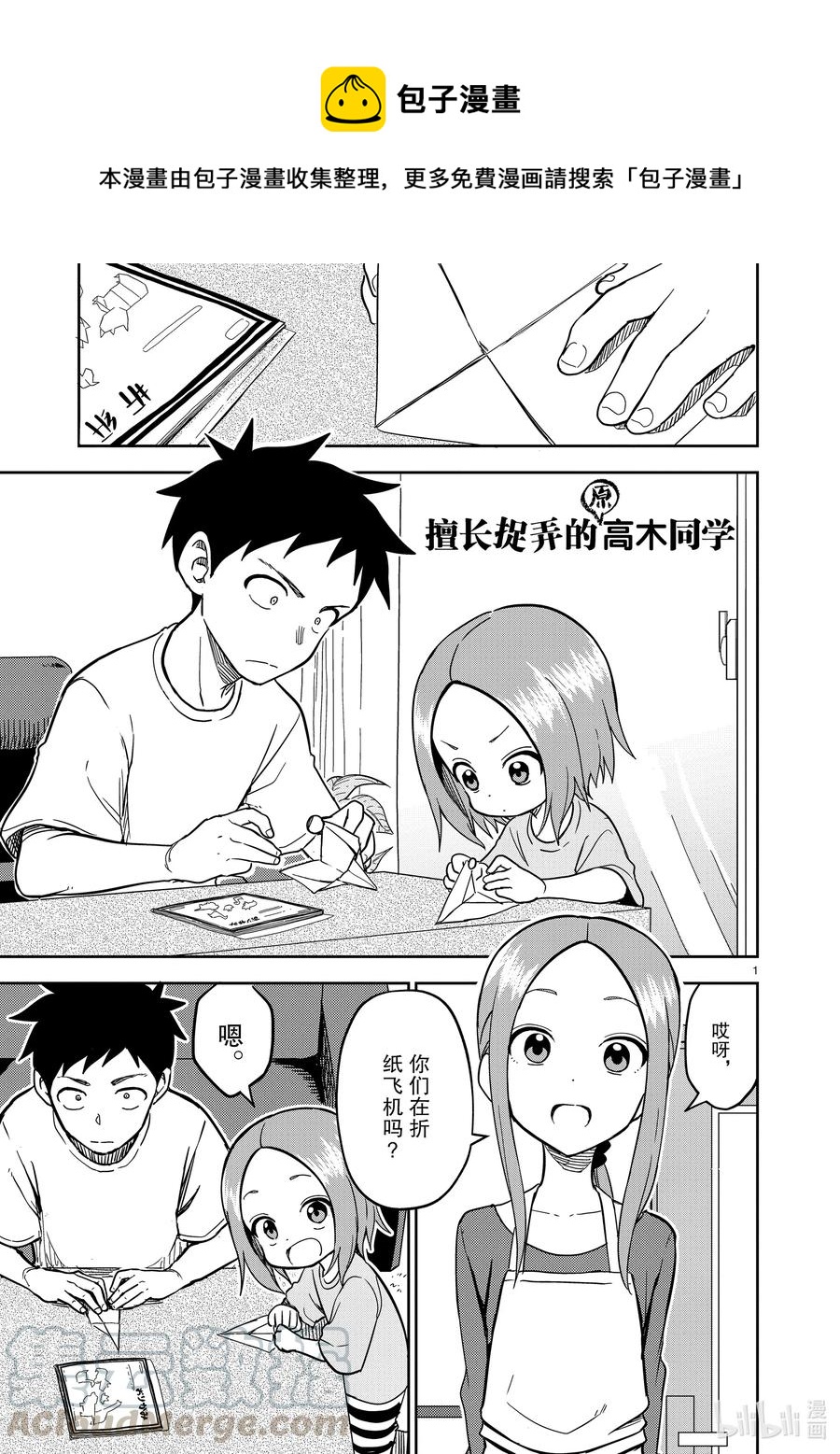 182 第182话0