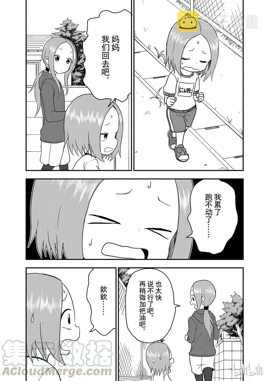57 触碰2