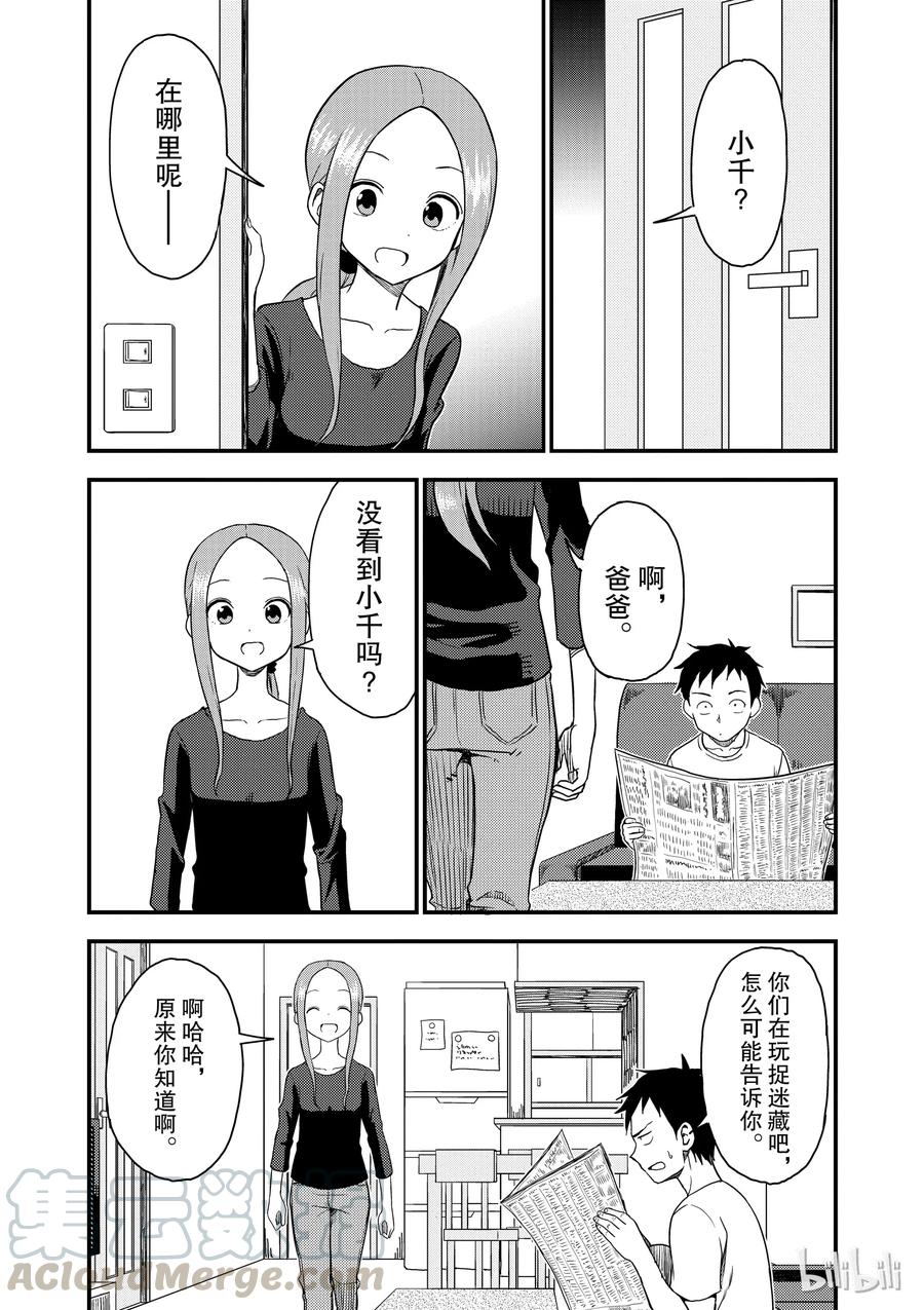 42 忍耐2