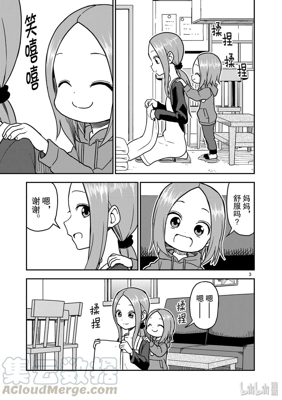 1212