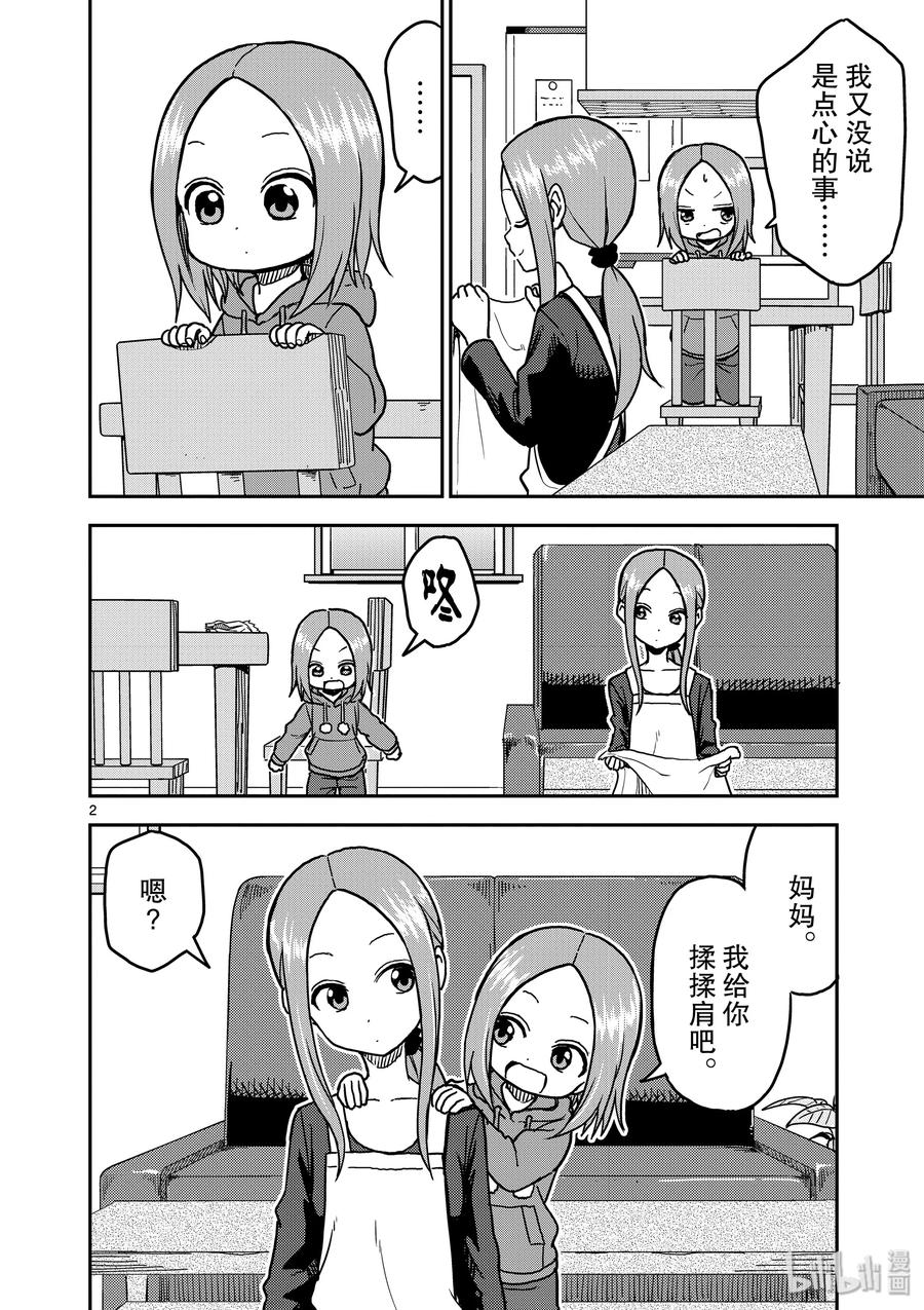 1211