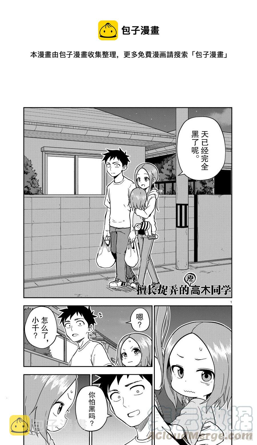 177 第177话0