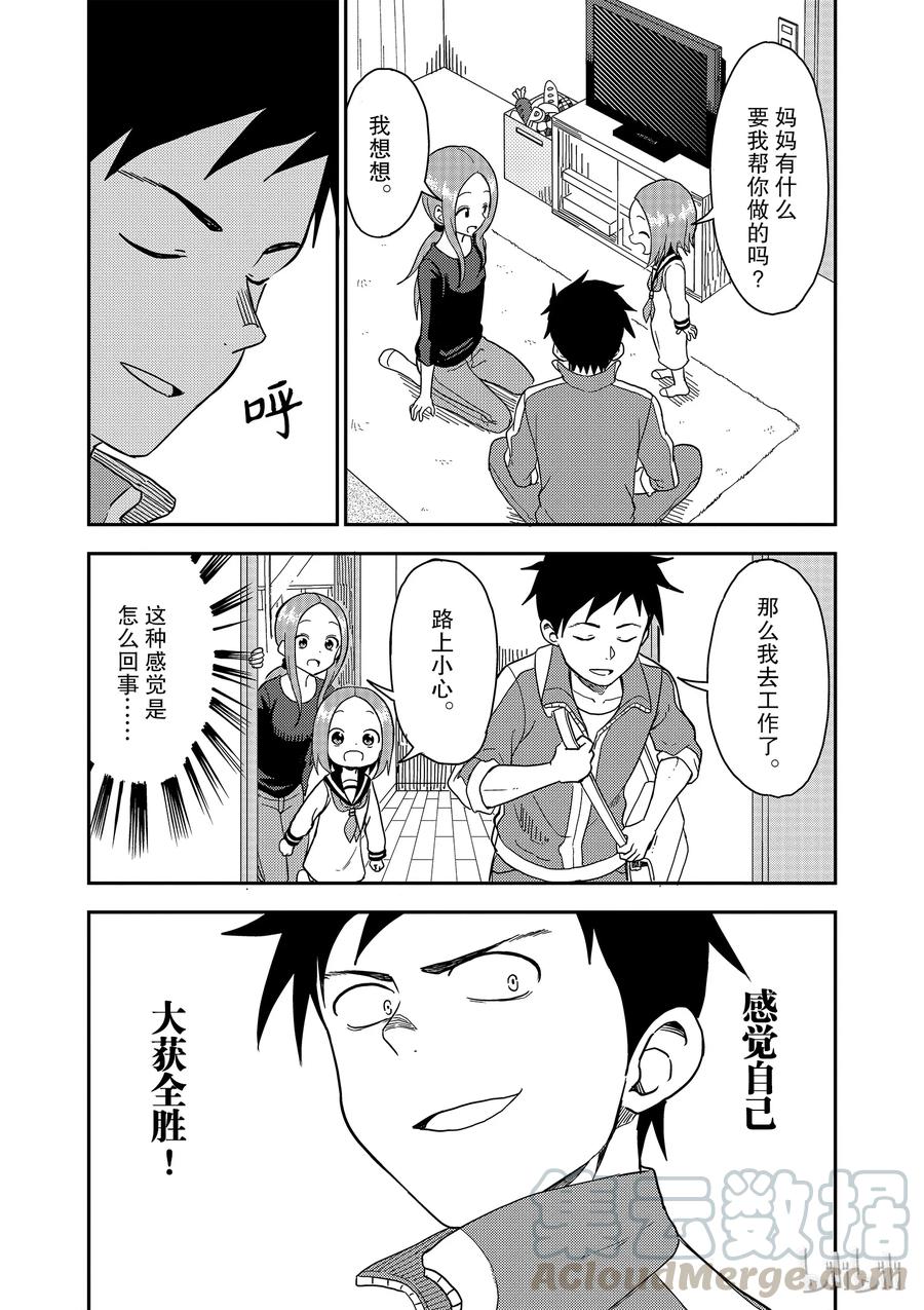 64 好孩子4
