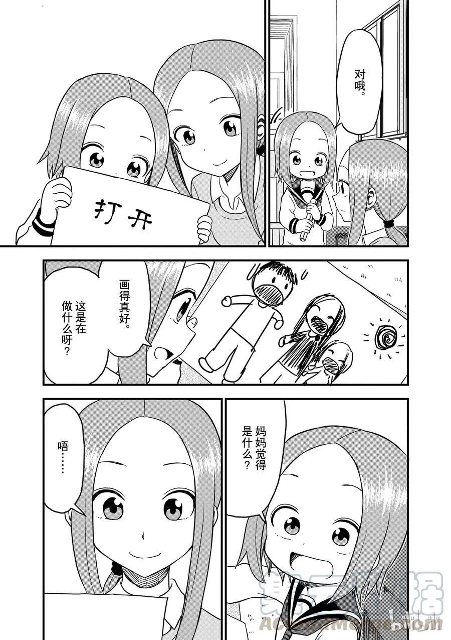 24 画2