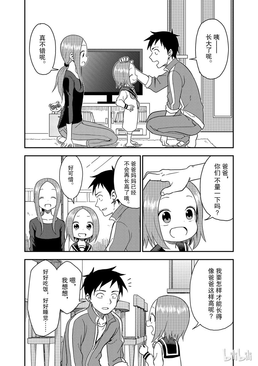 64 好孩子1