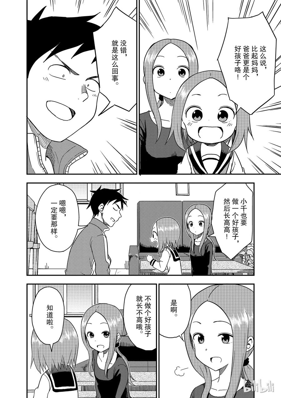 64 好孩子3