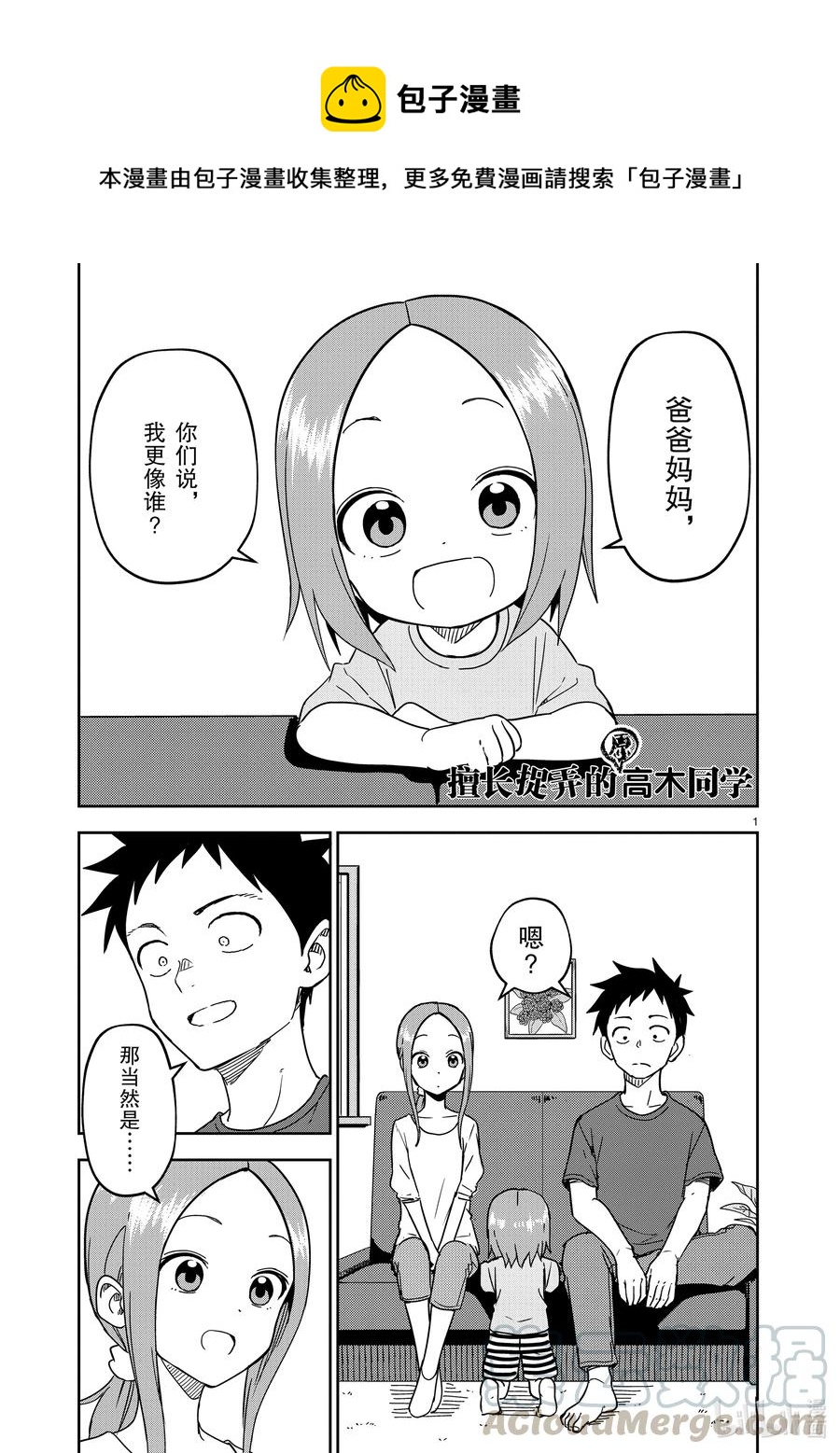 193 第193话0