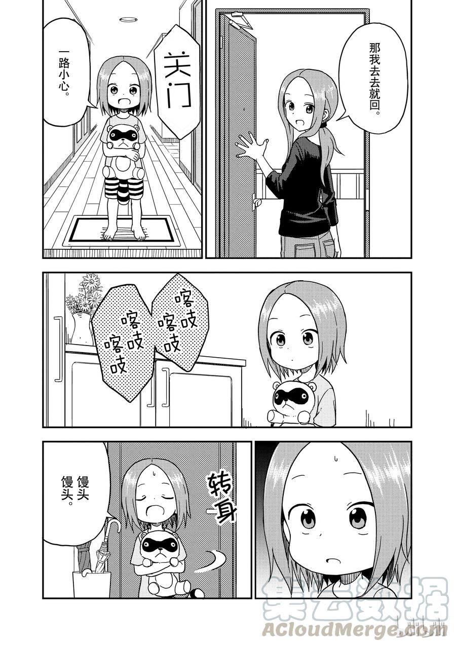 872