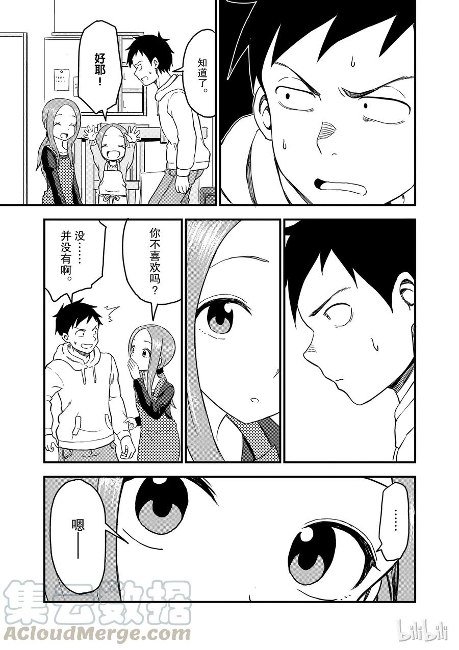30 情人节2