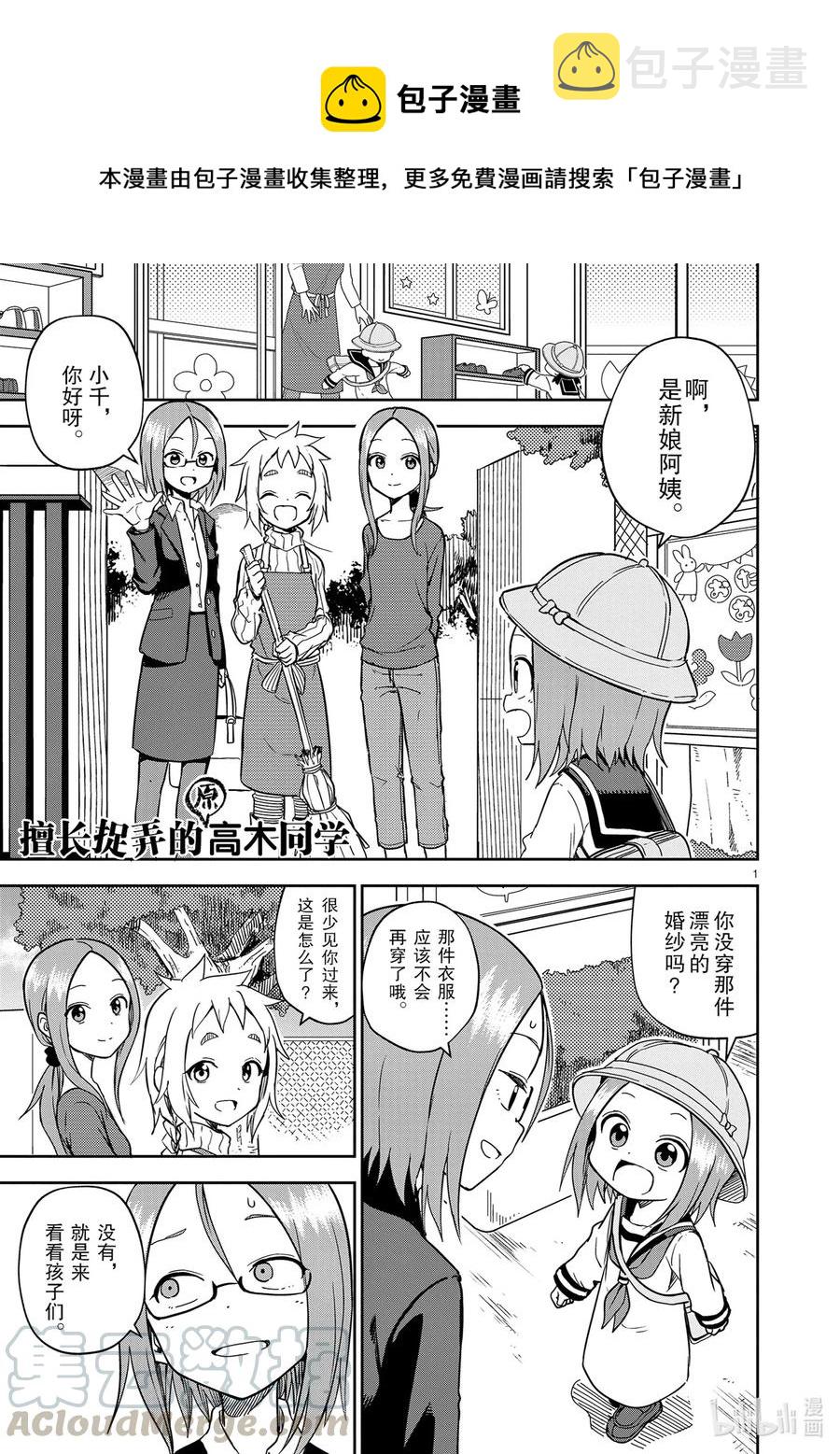 160 第160话0